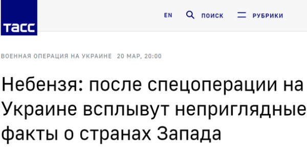 注射器工廠了解到俄揭露美國(guó)在烏生物實(shí)驗(yàn)