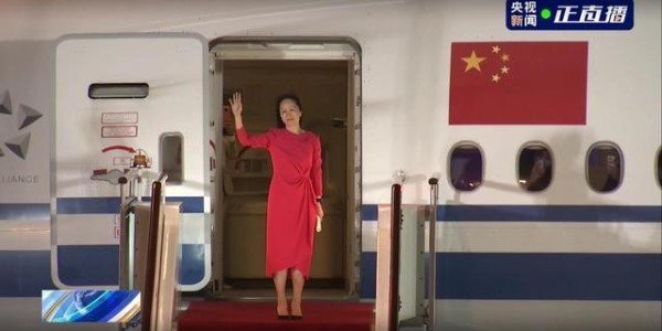 孟晚舟在機(jī)場發(fā)表感言：祖國，我回來了！