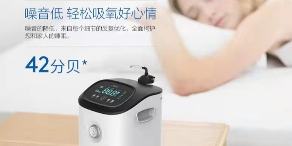 家用制氧機選購標準有哪些