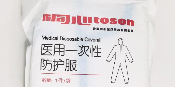 醫(yī)用防護(hù)服的組成結(jié)構(gòu)及醫(yī)用防護(hù)服與隔離服的區(qū)別