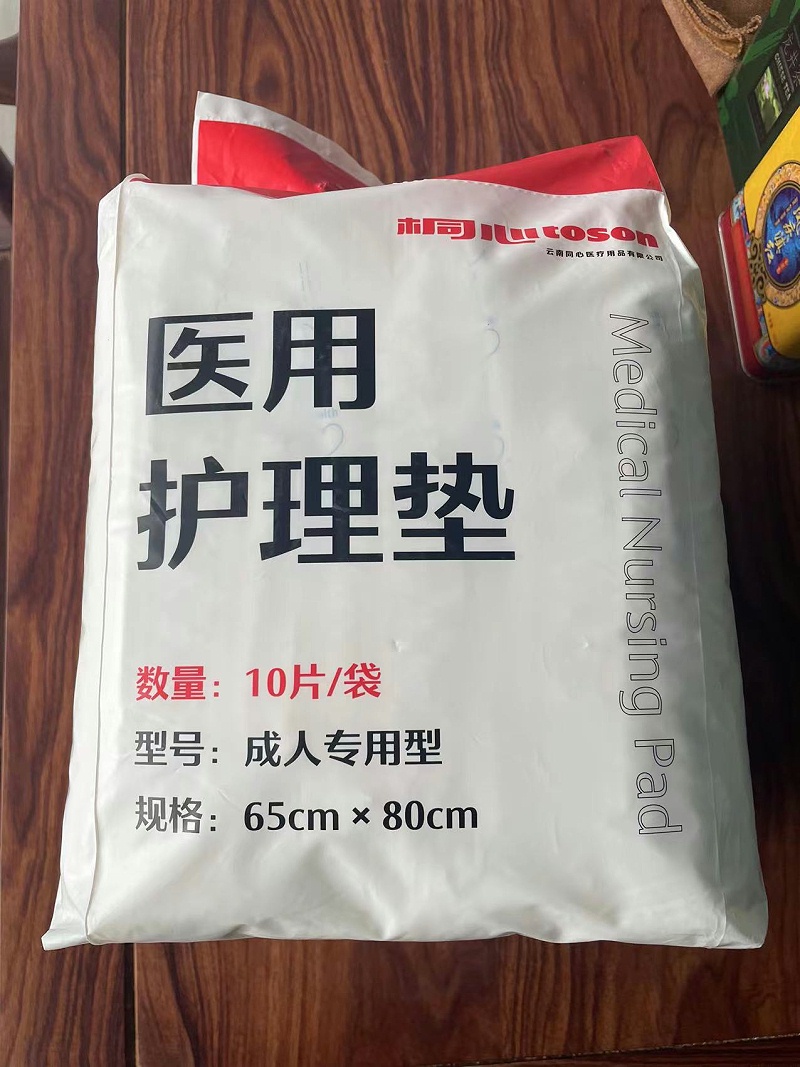 桐心醫(yī)用護理墊質(zhì)量怎么樣