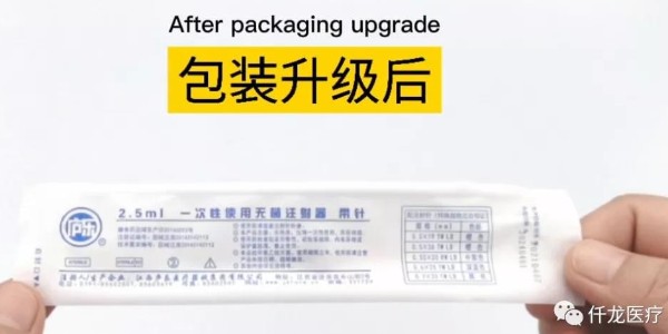 為什么新的注射器包裝一擠就會"漏氣"？