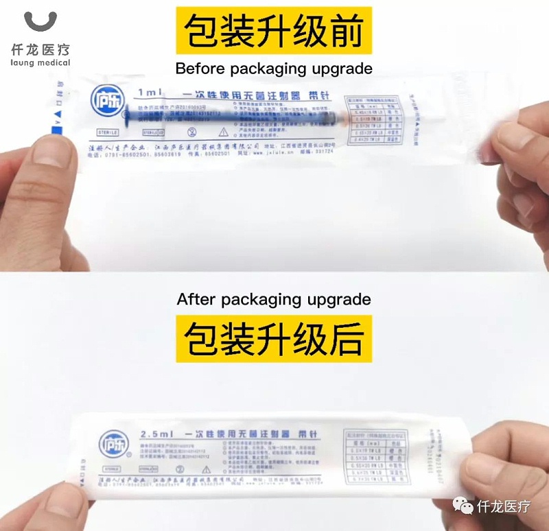 為什么新的注射器包裝一擠就會"漏氣"？