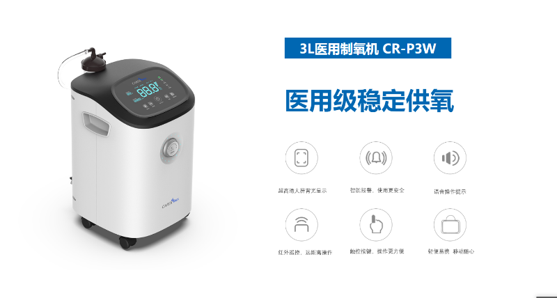 睡眠呼吸障礙如何選購家用呼吸機(jī)？