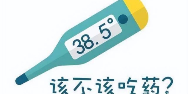 發(fā)燒真的會(huì)燒壞孩子的大腦嗎