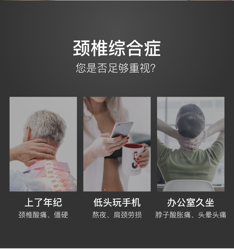 柯?tīng)栴i椎牽引器應(yīng)用場(chǎng)景