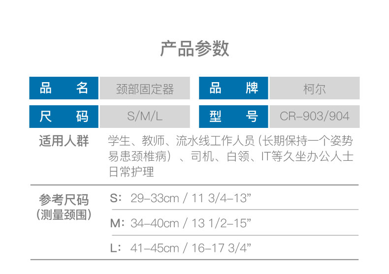 柯?tīng)柺直酃潭◣?shù)