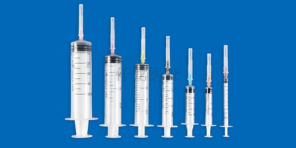 一次性使用無(wú)菌注射器(帶針)的用途有哪些？云南仟龍為您分析
