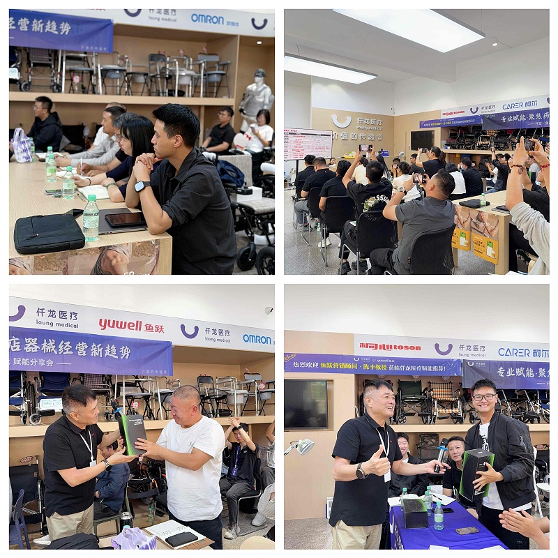 陳豐教授培訓(xùn)賦能會(huì)插圖 (5)