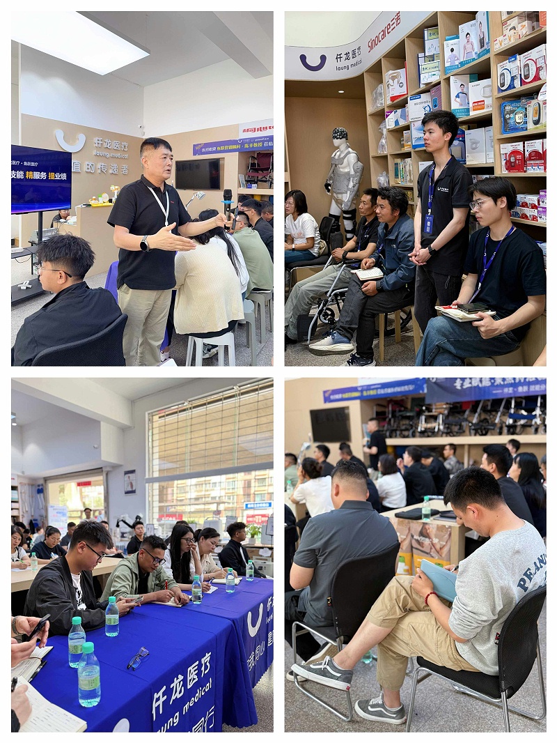 陳豐教授培訓(xùn)賦能會(huì)插圖 (6)