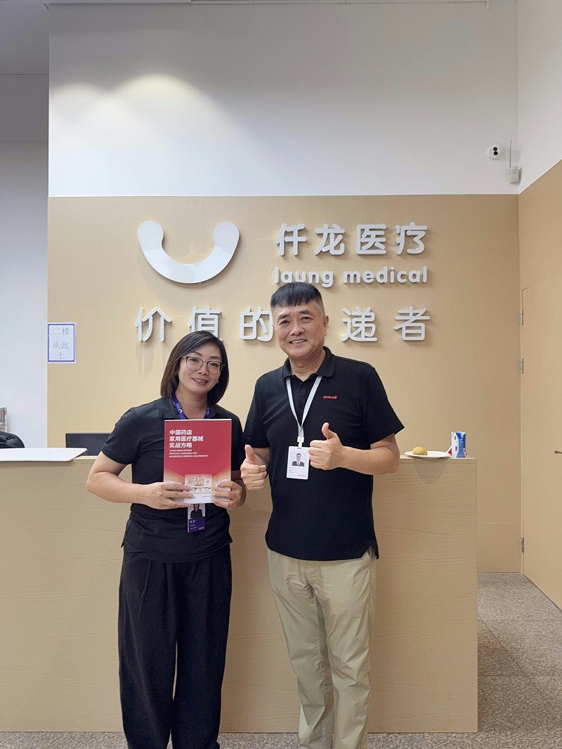 陳豐教授培訓(xùn)賦能會(huì)插圖 (1)