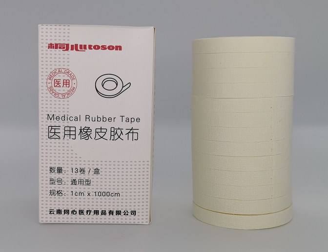 巧用醫(yī)用橡皮膠布，解決煩人水泡