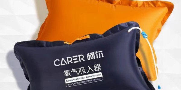 家庭急救常備：如何正確使用與保養(yǎng)氧氣袋？—仟龍醫(yī)療
