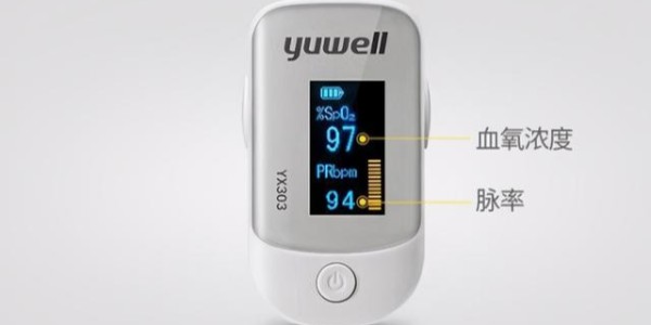 家里有這兩類老人，優(yōu)異備一臺(tái)血氧儀