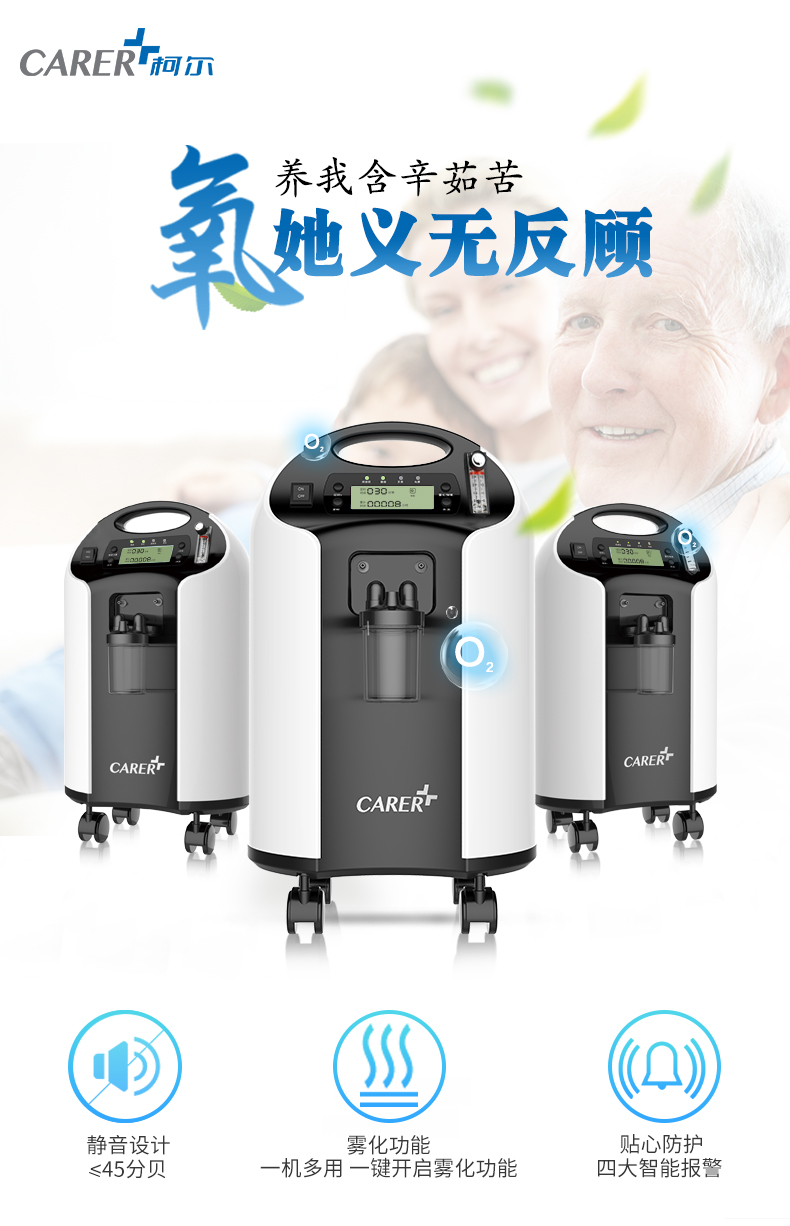 柯?tīng)柤矣弥蒲鯔C(jī)