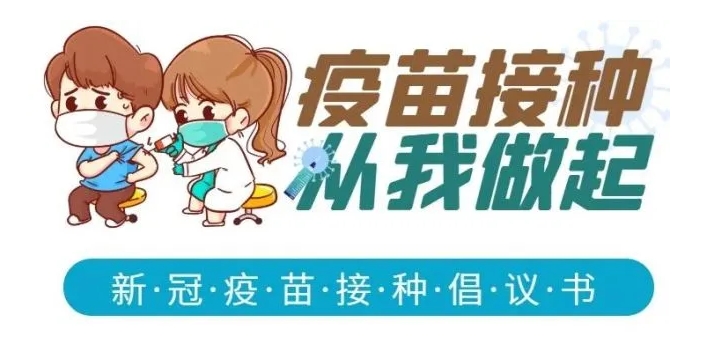 急性呼吸道病癥高發(fā)：疫苗、防護(hù)措施一個都不能少！