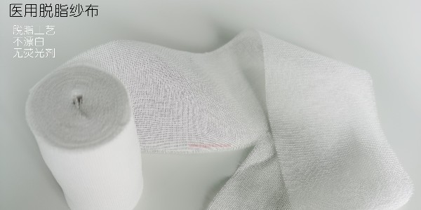 醫(yī)用脫脂紗布塊的作用是什么？