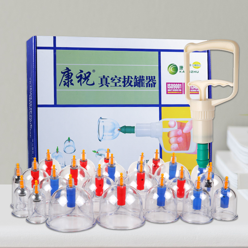 【康祝】真空拔罐器 B1*12/6罐