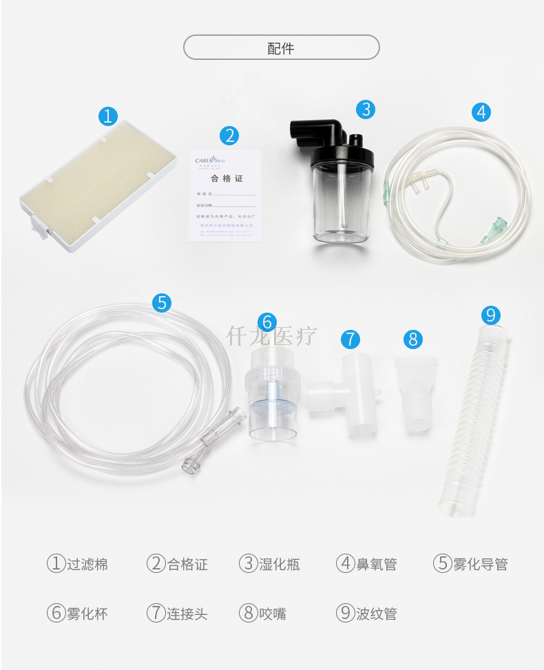 氧氣瓶和制氧機，該怎么選？